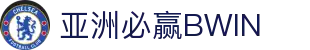 必赢官网首页 - 足球篮球电竞直播入口